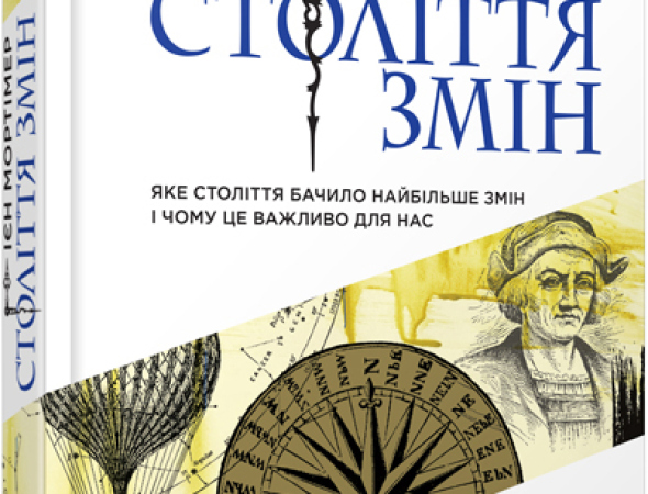 Художня література в Одесі - які краще купити