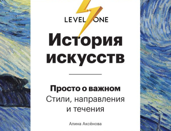 Надійні Підручники в Одесі